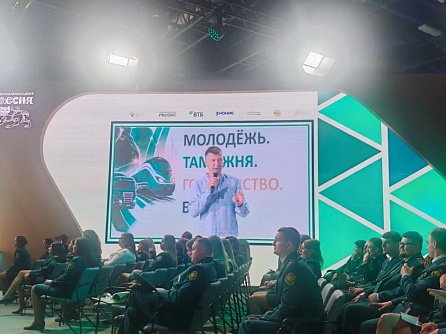 Молодежный совет ФМБА России принял участие в Первом молодёжном таможенном форуме