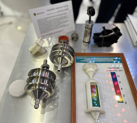 ФМБЦ им.А.И Бурназяна ФМБА России на Международном военно-техническом форуме «Армия -2024»