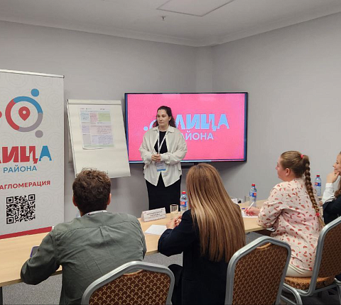 Четыре проекта, подготовленных ординатором и сотрудниками ФМБЦ им. А.И. Бурназяна, вышли в финал конкурса «ЛИЦА РАЙОНА»