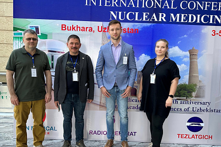 В Бухаре прошла Международная конференция "Ядерная медицина"