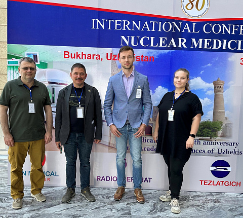 В Бухаре прошла Международная конференция "Ядерная медицина"