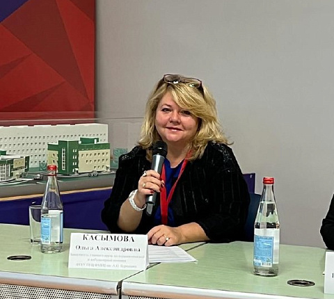 "Первичная медико-санитарная помощь: современные подходы и лучшие практики лечения".