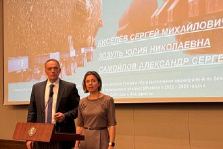 Научные сотрудники Центра приняли участие в семинаре по вопросам ядерного наследия в г.Владивосток