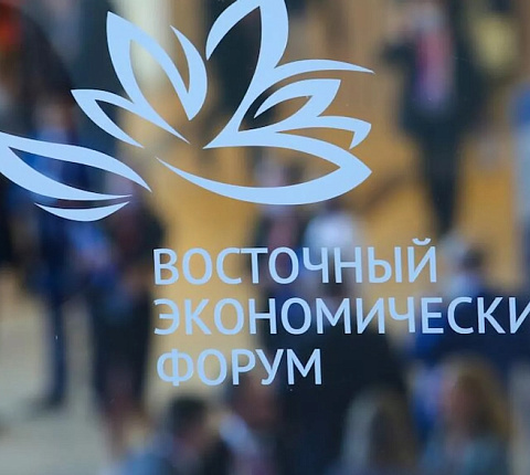 ВЭФ-2022 примет гостей из более чем 60 стран