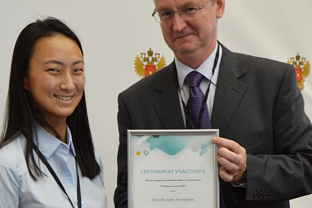 Проведение секции "Инновационные методы в медицине" в рамках Школы-конференции "Ильинские чтения"