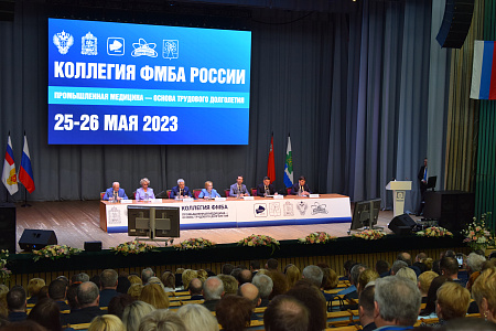 Вероника Скворцова поздравила коллектив ФМБА России с 76-летием