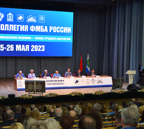 Вероника Скворцова поздравила коллектив ФМБА России с 76-летием