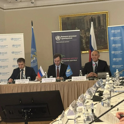 В Москве состоялось совещание сотрудничающих центров ВОЗ в России 