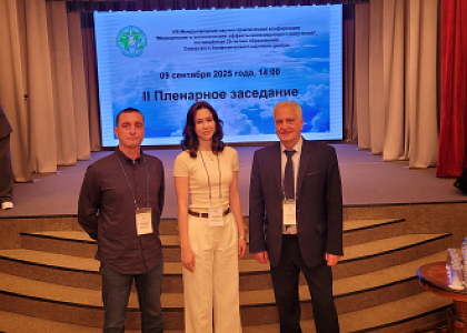 Сотрудники Управления радиационной гигиены ФГБУ ГНЦ ФМБЦ им. А.И. Бурназяна ФМБА России принимают участие в VIII международной научно-практической конференции «Медицинские и экологические эффекты ионизирующего излучения»