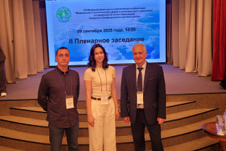 Сотрудники Управления радиационной гигиены ФГБУ ГНЦ ФМБЦ им. А.И. Бурназяна ФМБА России принимают участие в VIII международной научно-практической конференции «Медицинские и экологические эффекты ионизирующего излучения»