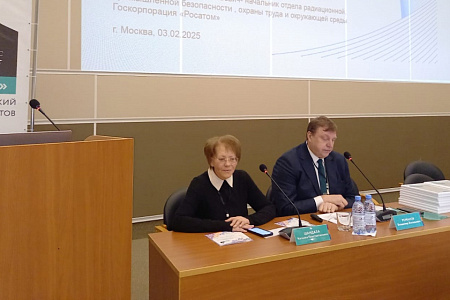 В рамках "Ильинских чтений" прошло заседание секции №2 «Радиационная гигиена и безопасность»