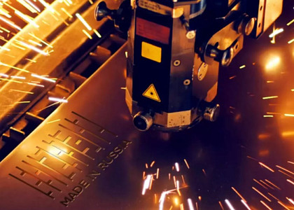 Создано движение в поддержку отечественных брендов «Сделано в России»