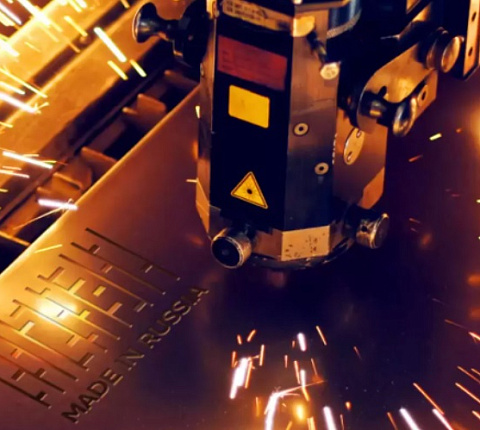 Создано движение в поддержку отечественных брендов «Сделано в России»