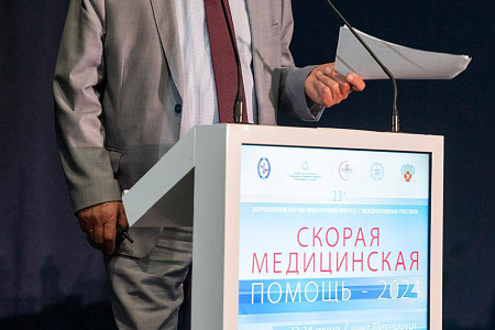 Специалисты ФГБУ ГНЦ ФМБЦ им.А.И. Бурназяна ФМБА России приняли участие в  23-м Всероссийском научно-практическом конгрессе «Скорая медицинская помощь-2024»
