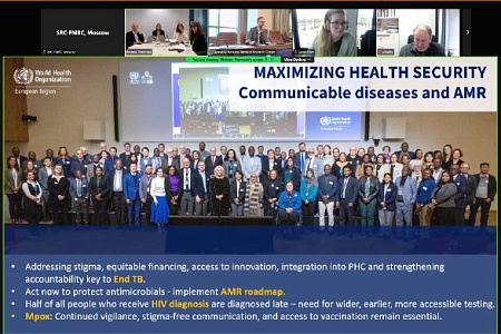 Сотрудники ГНЦ ФМБЦ им.А.И.Бурназяна ФМБА России приняли участие в техническом совещании ВОЗ