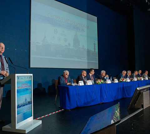 Специалисты ФГБУ ГНЦ ФМБЦ им.А.И. Бурназяна ФМБА России приняли участие в  23-м Всероссийском научно-практическом конгрессе «Скорая медицинская помощь-2024»