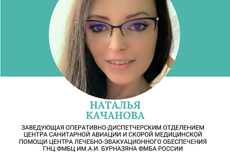 ФМБЦ им.А.И. Бурназяна поздравляет с Днем российской науки!