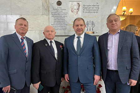 В ФМБЦ им.А.И. Бурназяна ФМБА России состоялось торжественное открытие мемориальной доски в честь 100-летия со дня рождения великого ученого-радиолога Ангелины Гуськовой