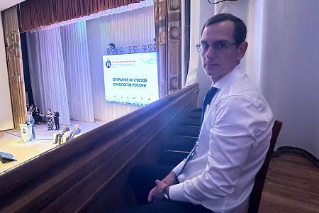 В период с 18-21 мая 2023 года в Самаре состоялся XII Съезд онкологов России