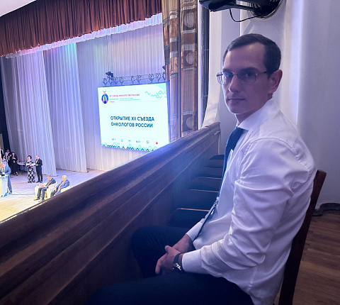 В период с 18-21 мая 2023 года в Самаре состоялся XII Съезд онкологов России