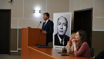Для сотрудников медучреждений и научных организаций ФМБА России прошла лекция о современных видах мошенничества