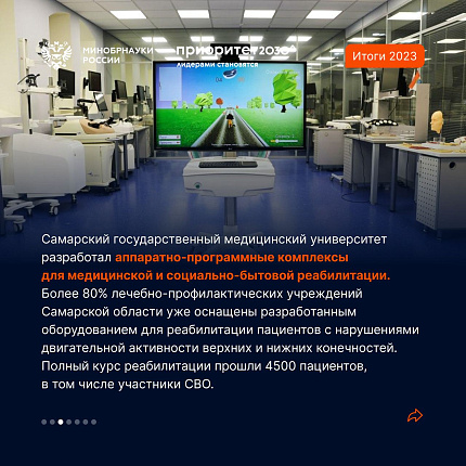 Минобрнауки: Как программа «Приоритет-2030» стимулирует обеспечение технологического суверенитета России?