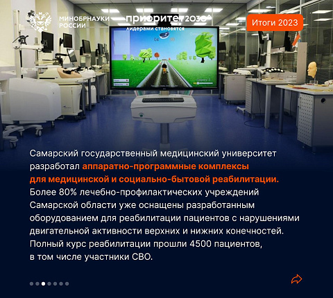 Минобрнауки: Как программа «Приоритет-2030» стимулирует обеспечение технологического суверенитета России?