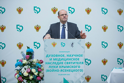 В ФМБЦ им.А.И. Бурназяна состоялась первая научно-богословская конференция
