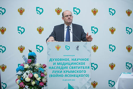 В ФМБЦ им.А.И. Бурназяна состоялась первая научно-богословская конференция