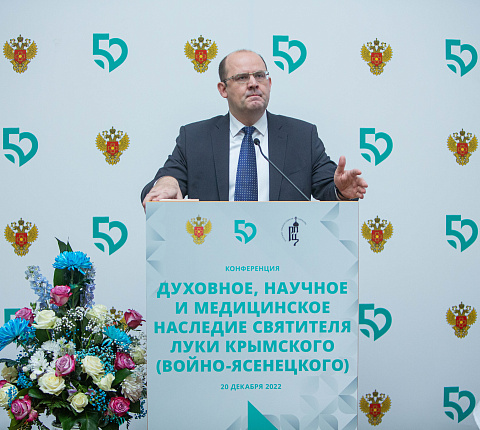 В ФМБЦ им.А.И. Бурназяна состоялась первая научно-богословская конференция