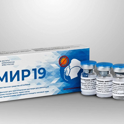 Разработанный ФМБА России препарат «МИР 19» получил международное признание