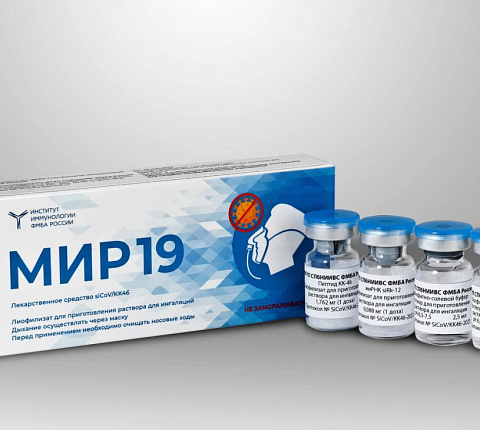 Разработанный ФМБА России препарат «МИР 19» получил международное признание