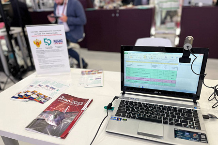 Электронные системы медосмотров и мобильные комплексы. ФМБЦ им. А.И. Бурназяна на форуме "Армия-2023"