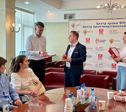 Центр крови ФМБА России наградил музыкальное объединение ФМБЦ им.А.И. Бурназяна