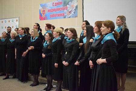 Праздничная встреча ко Дню медицинского работника