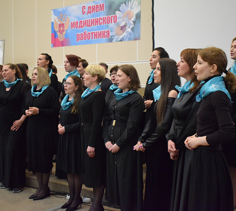 Праздничная встреча ко Дню медицинского работника
