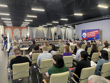 ГНЦ ФМБЦ им.А.И. Бурназяна представил новую номинацию "Радиобиология" на Международной конференции в рамках XXII молодежных Дельфийских игр России