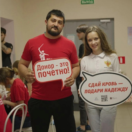Молодёжный совет ФМБА России по ЦФО организовал донорскую акцию в преддверии Дня донора