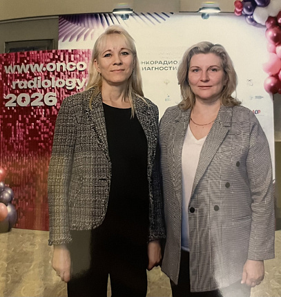 Руководитель Центра биомедицинских и аддитивных технологий ГНЦ ФМБЦ им.А.И,Бурназяна ФМБА России Татьяна Астрелина на конгрессе «Онкорадиология, лучевая диагностика и терапия»