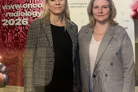 Руководитель Центра биомедицинских и аддитивных технологий ГНЦ ФМБЦ им.А.И,Бурназяна ФМБА России Татьяна Астрелина на конгрессе «Онкорадиология, лучевая диагностика и терапия»