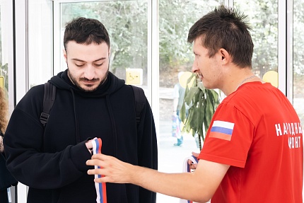 С Днем Государственного флага Российской Федерации!