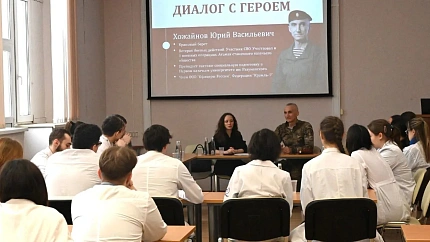 Опыт и патриотизм в проекте «Диалог с героем»