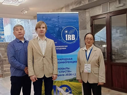 Сотрудники ГНЦ ФМБЦ им. А.И. Бурназяна ФМБА России приняли участие в мероприятиях на территории Республики Беларусь, посвященных 40-летней годовщине аварии на Чернобыльской АЭС