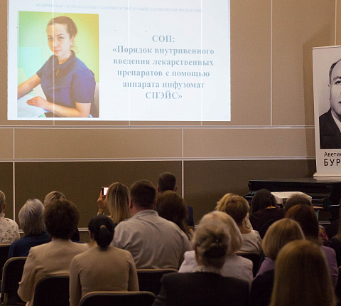 В Окружном медицинском центре ФМБА России по ЦФО подведены итоги конкурса «Лучший специалист со средним медицинским образованием»