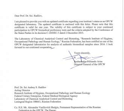 Лаборатория химико-аналитического контроля и биотестирования НИИ гигиены, профпатологии и экологии человека ФМБА России вошла в число лучших в мире по результатам тестирования ОЗХО