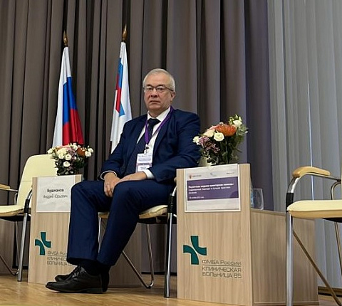 I Терапевтическая научно-практическая конференция с международным участием «Первичная медико-санитарная помощь: современные подходы и лучшие практики лечения».