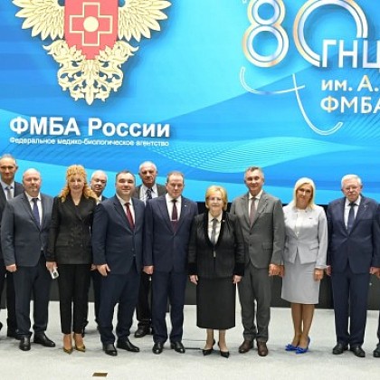 80 лет служения России: ГНЦ ФМБЦ имени А.И. Бурназяна ФМБА России вручён орден Пирогова