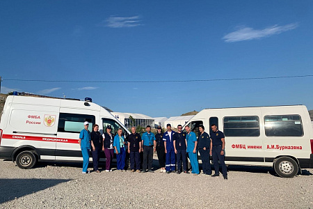 Сводный медицинский отряд ФМБА России на "Тавриде"