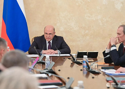 Мишустин заявил, что российская экономика открыта для других стран