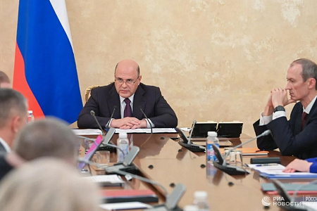 Мишустин заявил, что российская экономика открыта для других стран